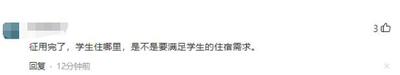 江苏某高校宿舍遭“强征”？学生物品被搬离，网友：学生怎么办