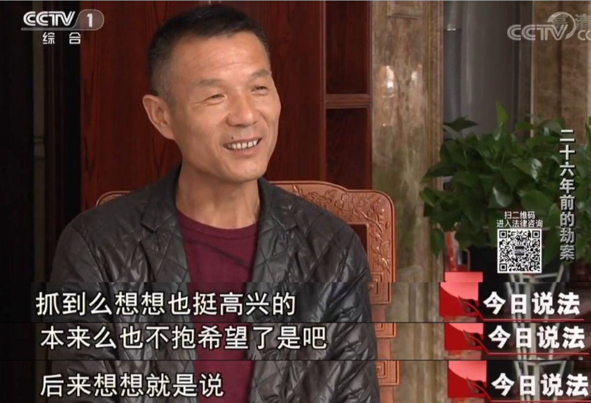 1993年云南一对兄弟持枪抢劫，26年后摇身一变，已成矿老板慈善家