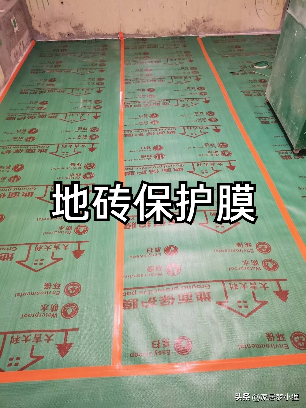 吐血整理的裝修全流程，從開工前到入住，看完不踩坑