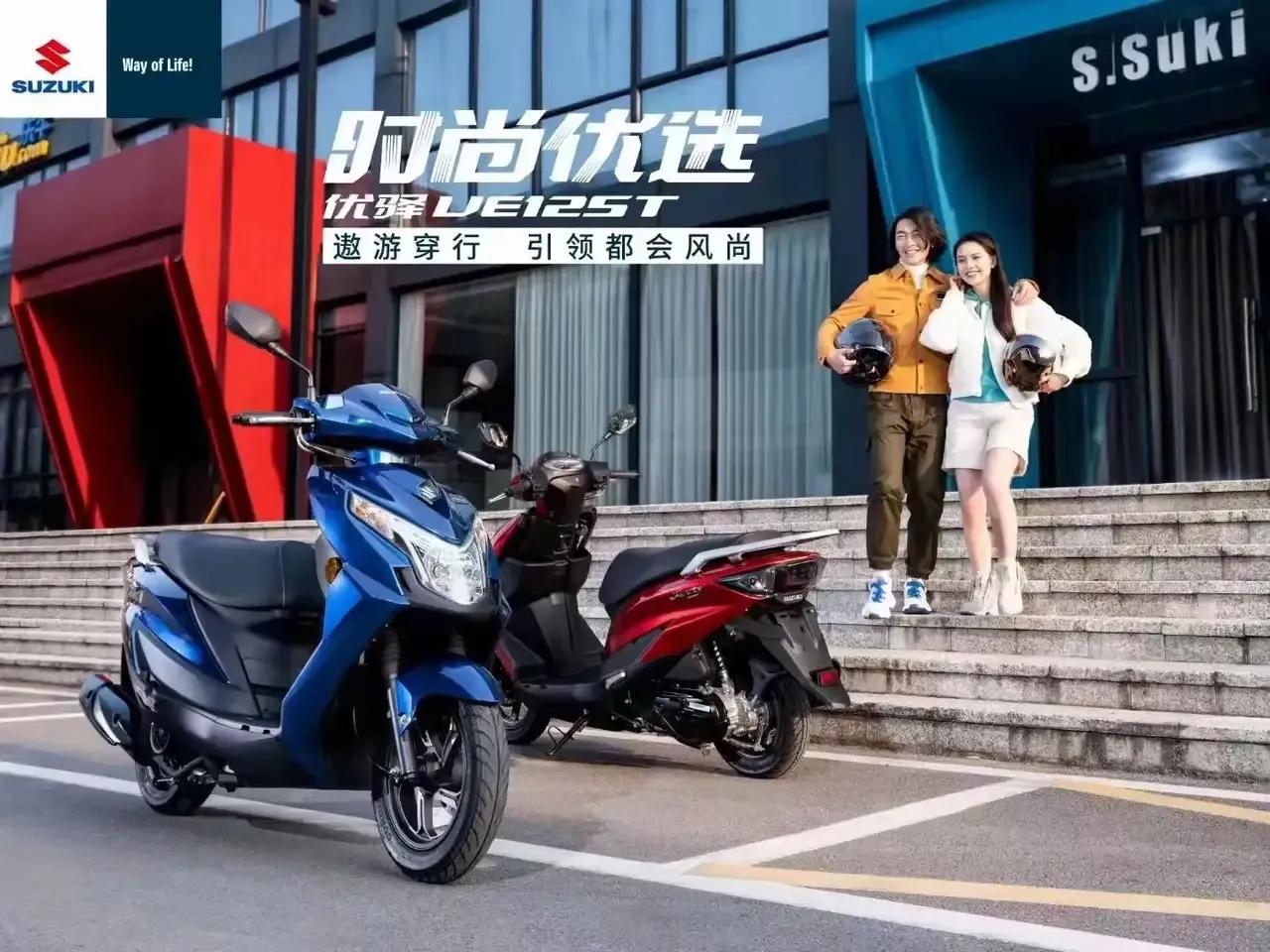 济南铃木UE125即将上市，它会如何定价呢？