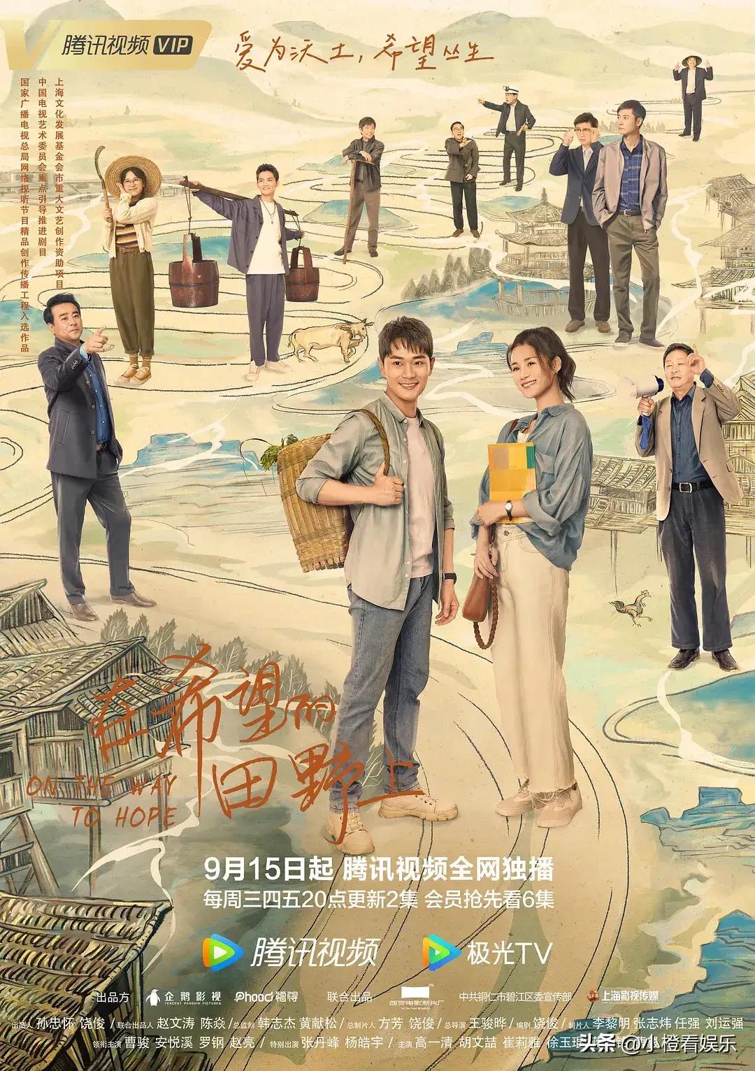告别剧荒zhuang