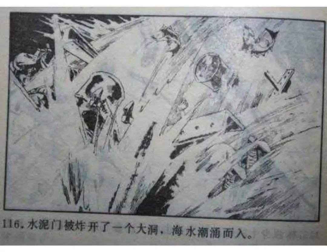 连环画《头号间谍生死录》下册