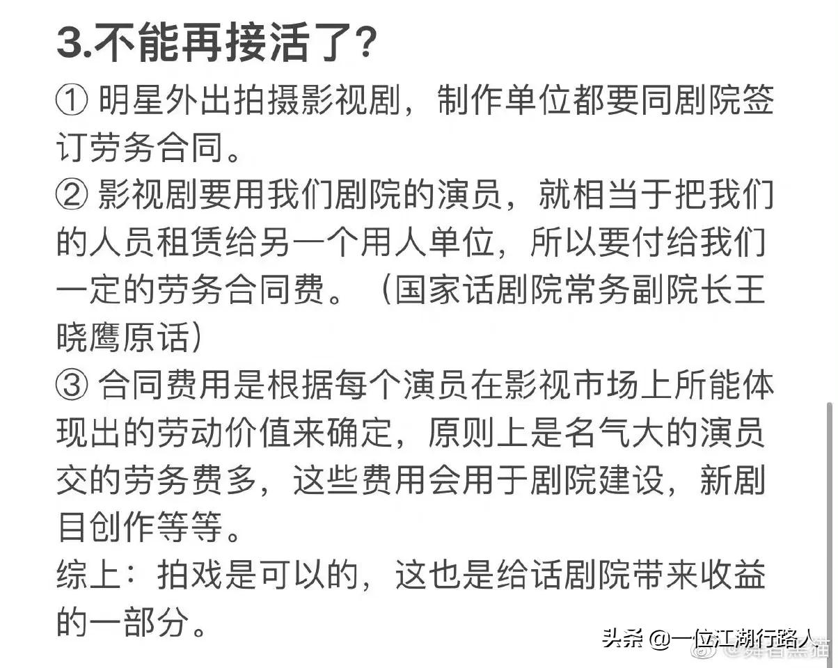如何看待明星考编？为何易烊千玺能引起网友极端化的对峙？