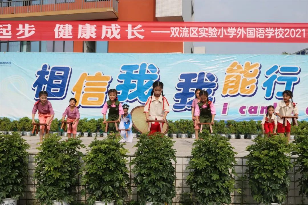 从心起步 健康成长｜实验小学外国语学校举行心理健康主题升旗仪式