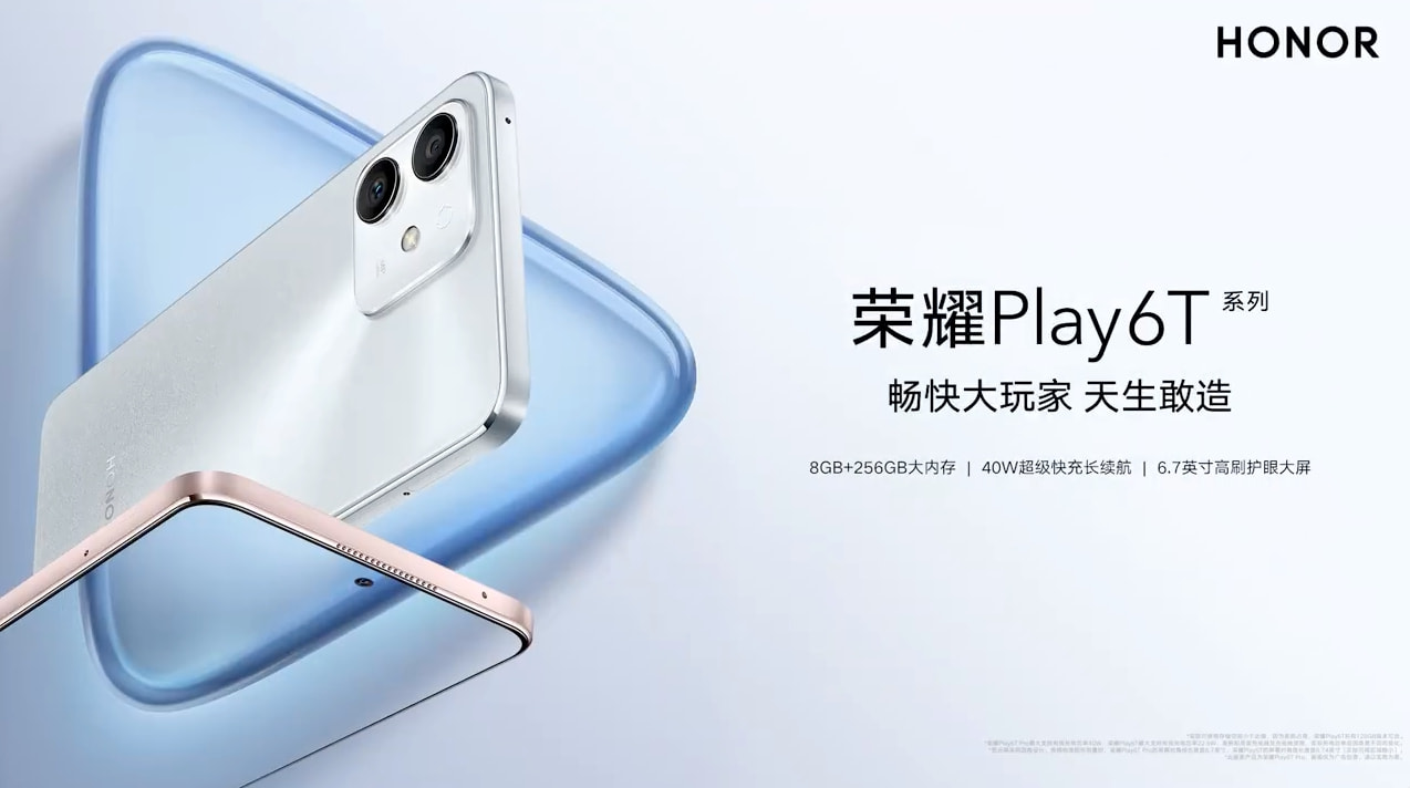 荣耀70系列三款机型配置曝光；iPhone 14全系建模图遭泄露