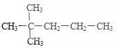 c6h14的同分异构体的结构简式-第17张图片-昕阳网