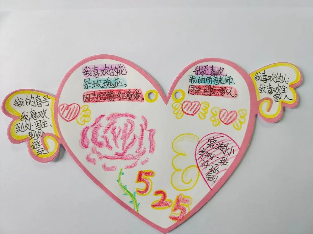 双流区棠湖小学开展“阳光童心，用爱守护”主题系列心理活动