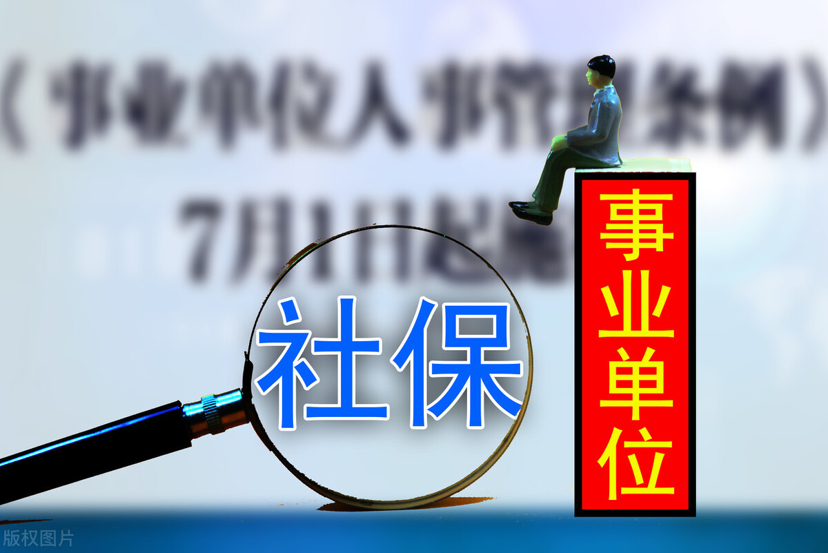 辞职后养老保险怎么办,公务员辞职后养老保险怎么办