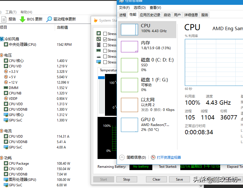 免费显卡跑分18万！1300元AMD锐龙PRO8核16线处理器鲁大师破70W