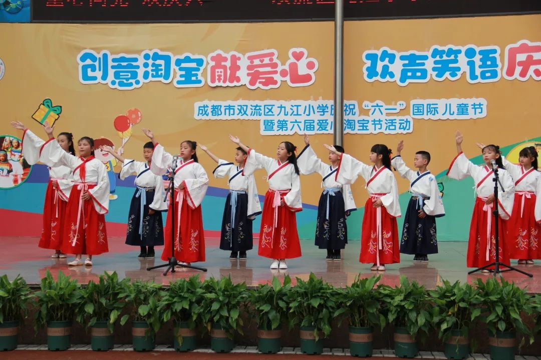 品味端午佳节 弘扬传统文化｜记九江小学四年级二班国旗下表演