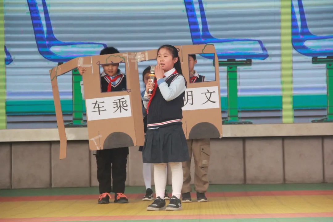 文明乘车 绿色出行｜记四川大学西航港实验小学第10周国旗下讲话