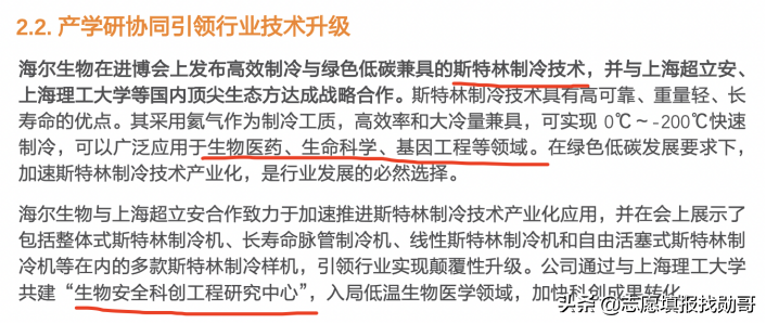 上海理工大学，这个专业真不错，选它