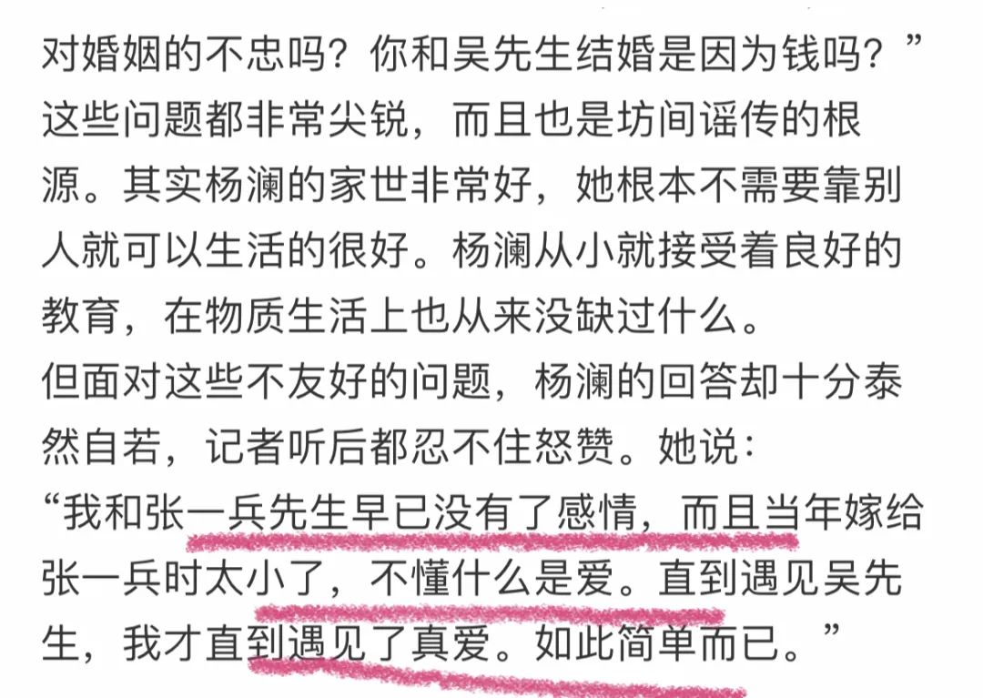 董卿离开央视的真实原因首次曝光(央视女主持的婚姻：董卿富豪老公失联仨月，杨澜嫁富豪却带货赚钱)