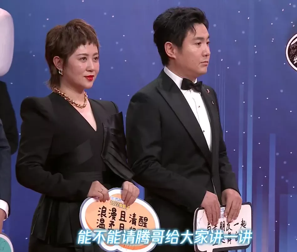 网络视听盛典最惊艳女星：张小斐颈，金晨飒爽，热巴雍容华美