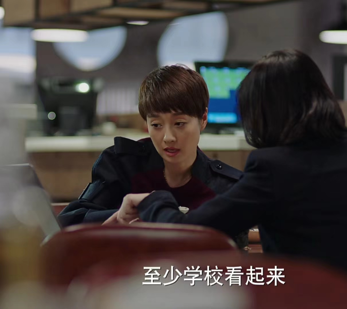 三看《我的前半生》才懂罗子群注定只能嫁给像白光那样的小混混