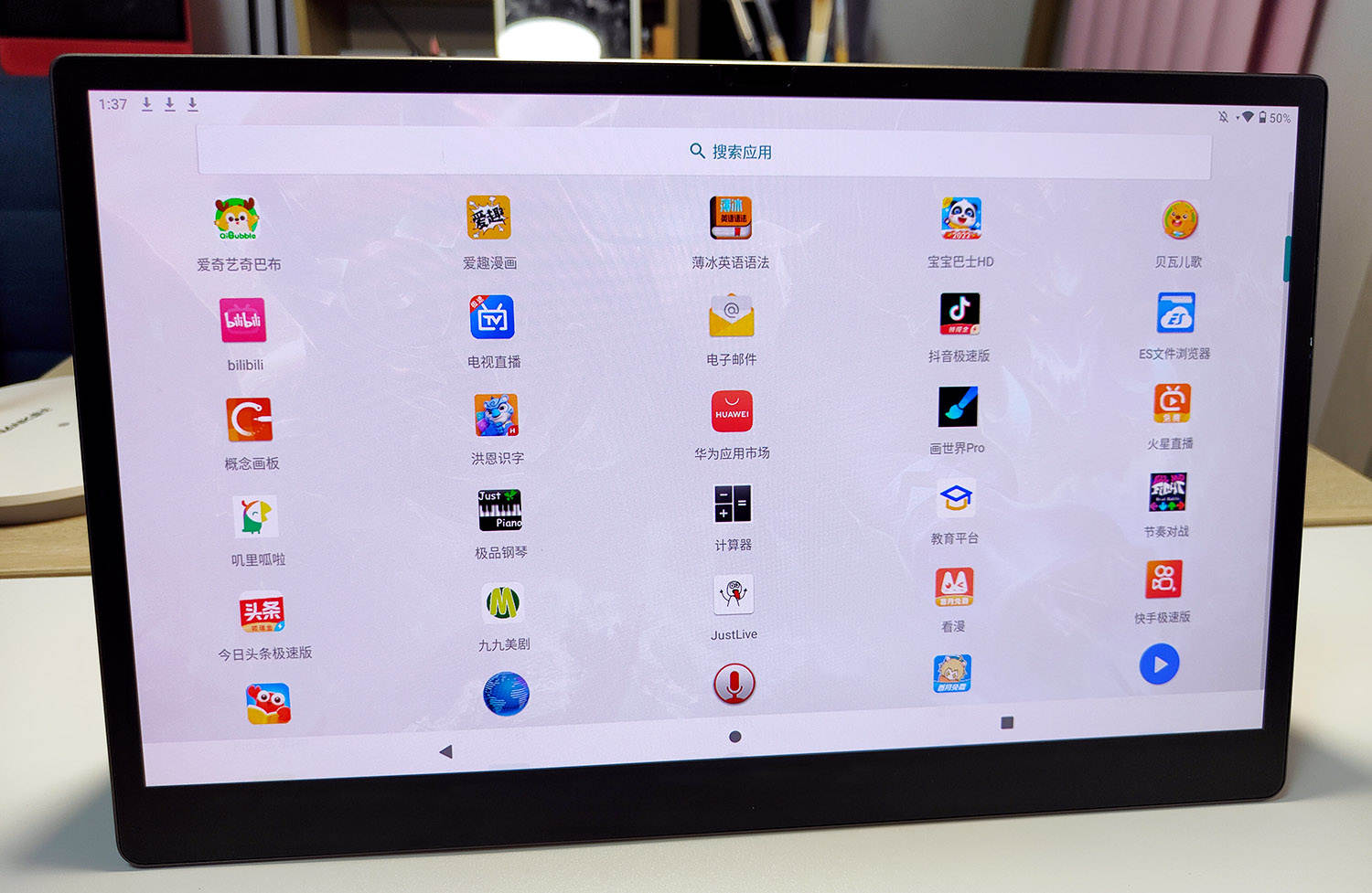 快易典万能密码 快易典家长初始密码-佳迪双