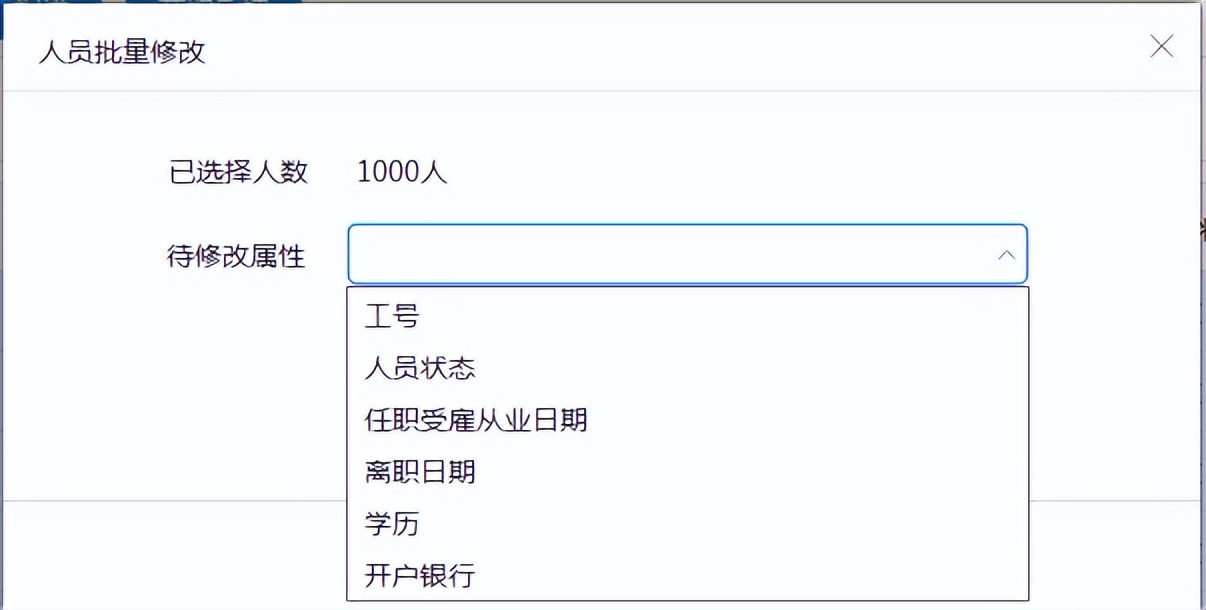 个人所得税怎么查询缴费记录查询（个人所得税怎么查询缴费记录查询系统）-第25张图片-科灵网