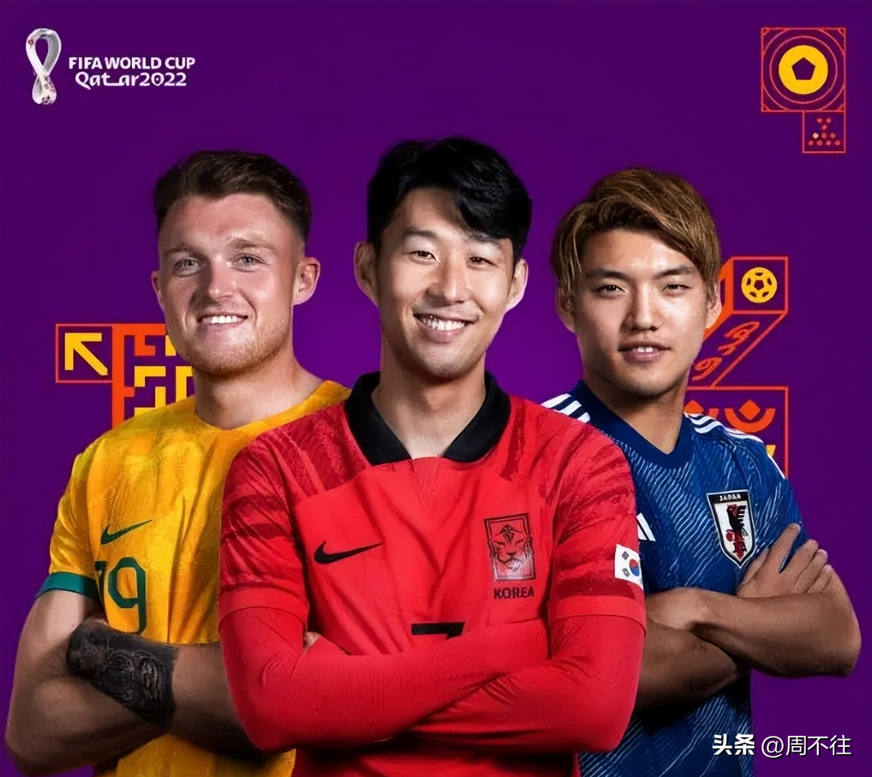 世界杯亚洲区几个名额（下一届世界杯将有48支球队，中国队怕是要辜负足联的好意了）