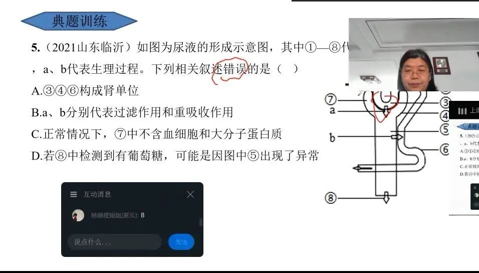 潍坊潍城区南关中学怎么样?云端争先锋(图5)