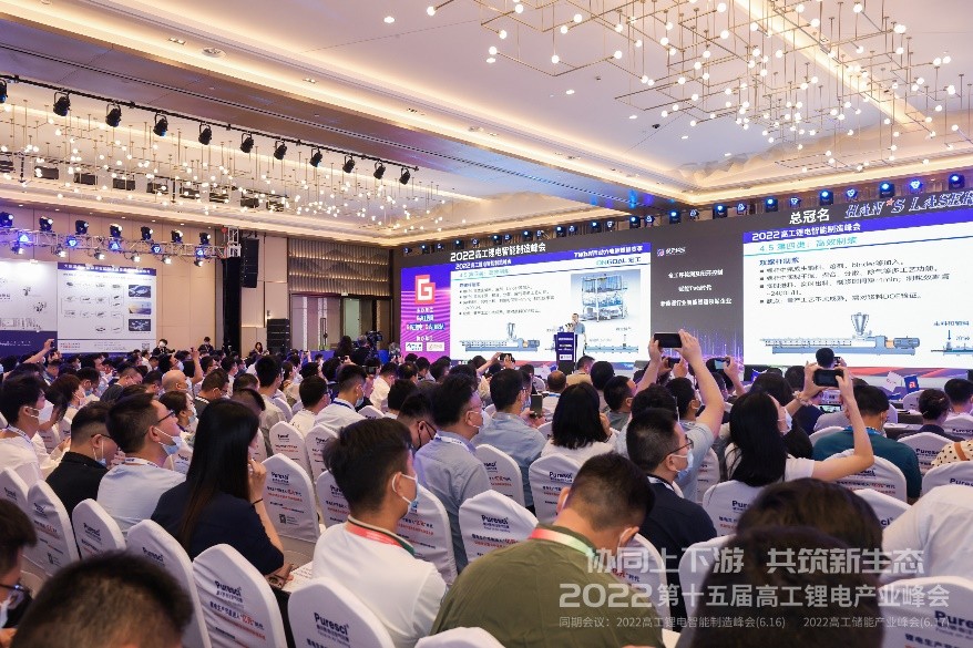 宏工科技汪谢：锂电制浆设备革新与工艺发展