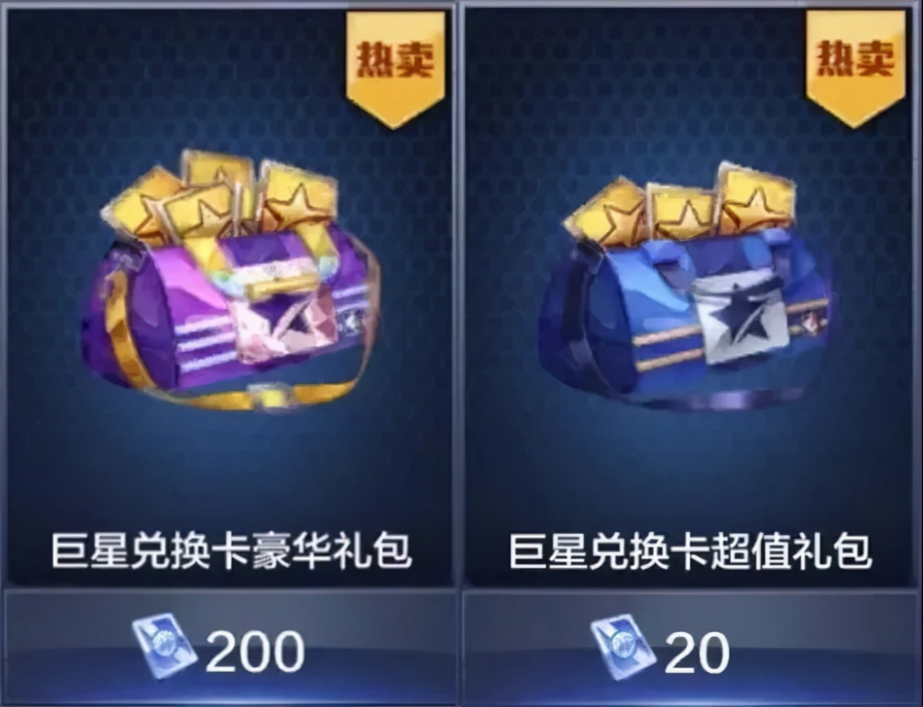 最強(qiáng)nba每月特效有哪些（最強(qiáng)NBA丨控衛(wèi)鼻祖，初代控球大師有多秀？）