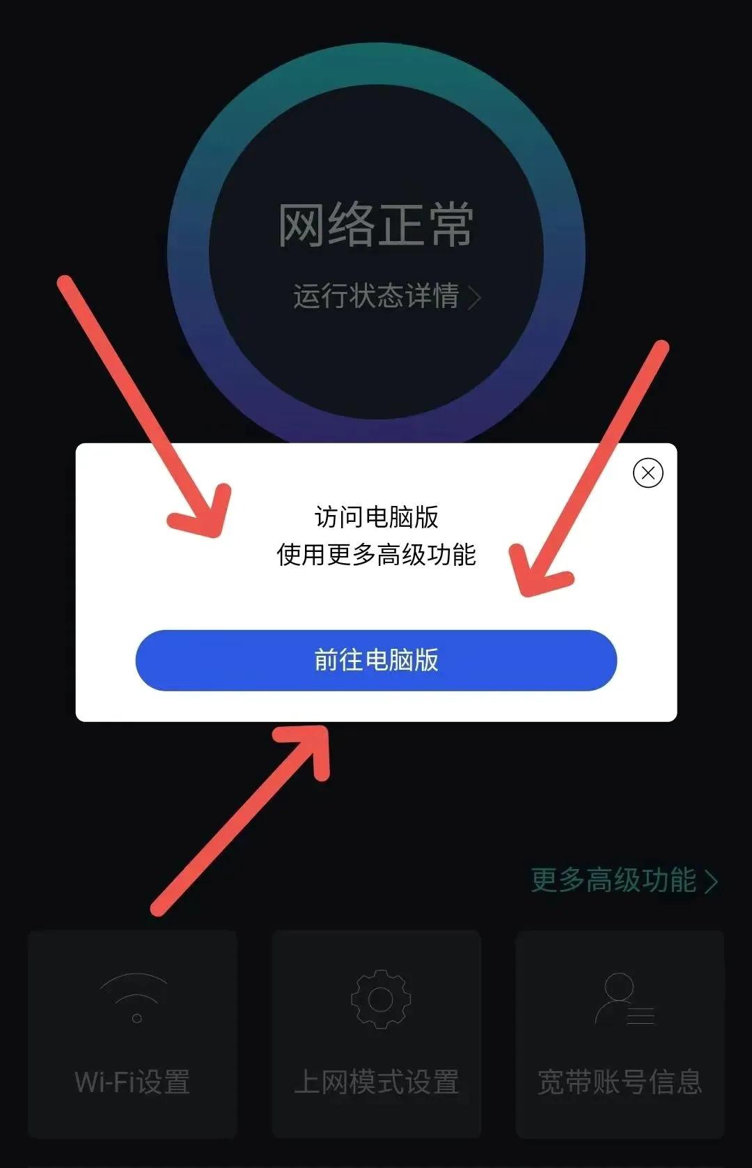當家里網絡WiFi信號弱，延遲高，學會這幾個小技巧，輕松告別煩惱