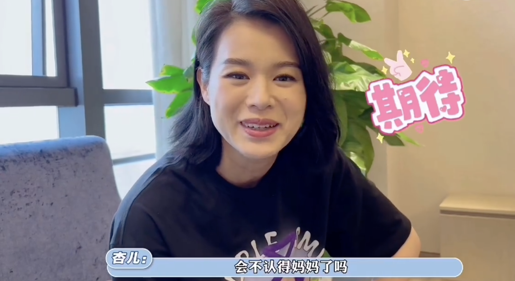 胡杏儿晒剪短发vlog，被长子次子夸漂亮，1岁幼子盯着妈妈萌态足