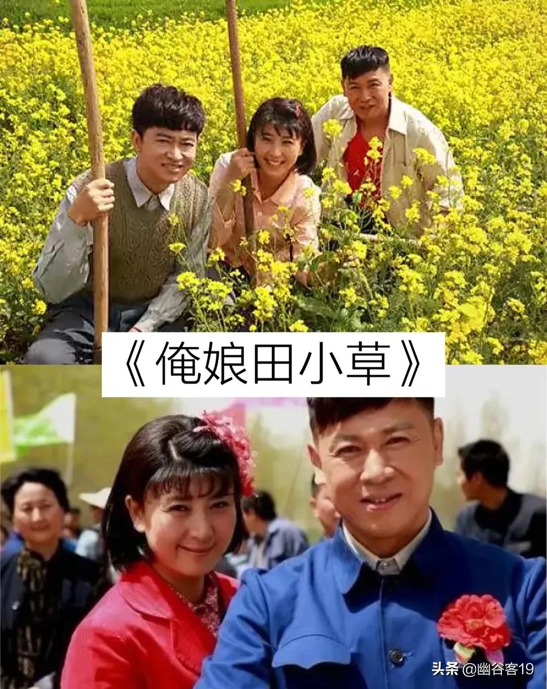 以下电视剧你看过哪一部01