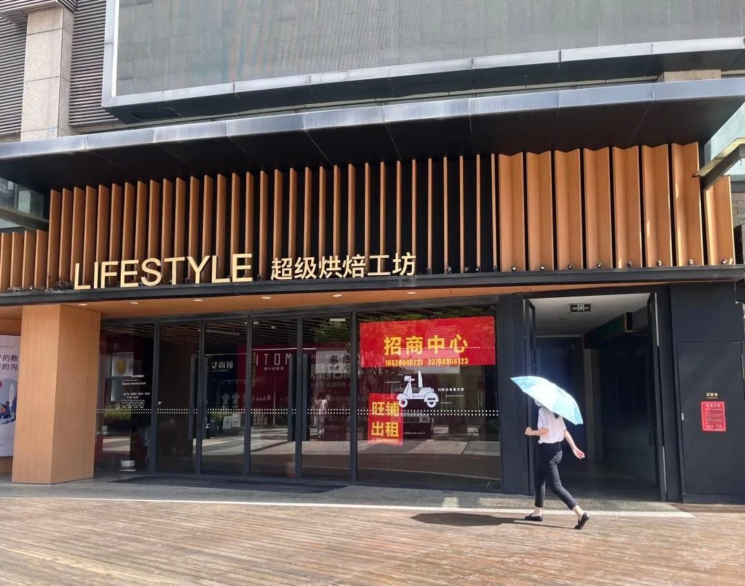 豪掷1个亿打造的深圳蛋糕店，闭店传闻为哪般？