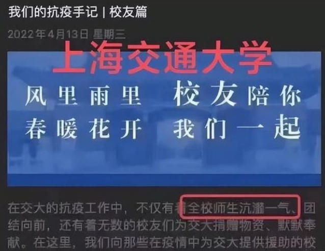 厦大因低级错误登上热搜，祝福“秒变”讽刺，毕业生：我真的会谢