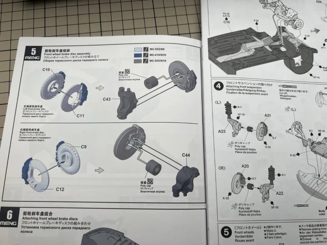 模玩测评：国模和日模差距还有多远？田宫 supra & MENG Z4对比评测