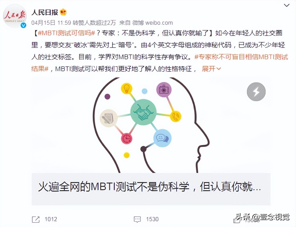 618猫头秀后，天猫首发32款NFT数字藏品，网有直呼太炫了