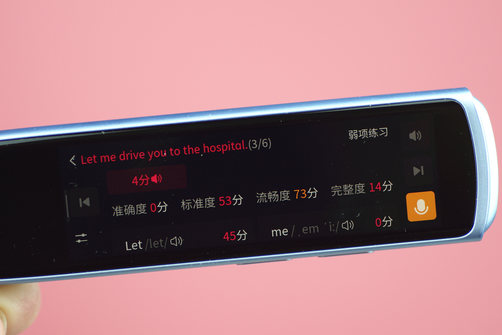 不仅能扫还能教，阿尔法蛋AI词典笔X10体验