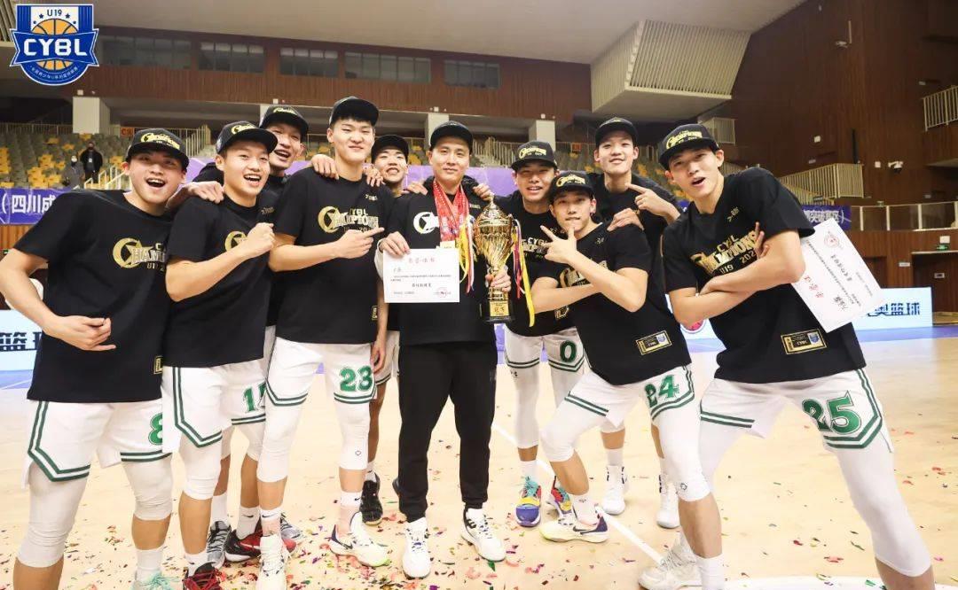 2022年全国U19青少年篮球联赛圆满落幕上海久事夺冠
