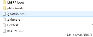 基于SpringBoot的ERP系统，自带进销存+财务+生产功能