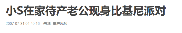 竟然在妻子怀孕时出轨(男明星在老婆孕期出轨的故事，一个比一个没下限，又惊又气)