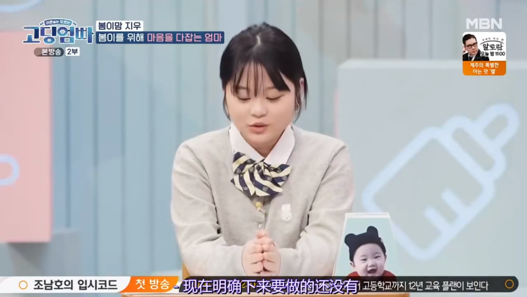 央视点名封杀！14岁怀孕、15岁二胎，她咋疯成这样？