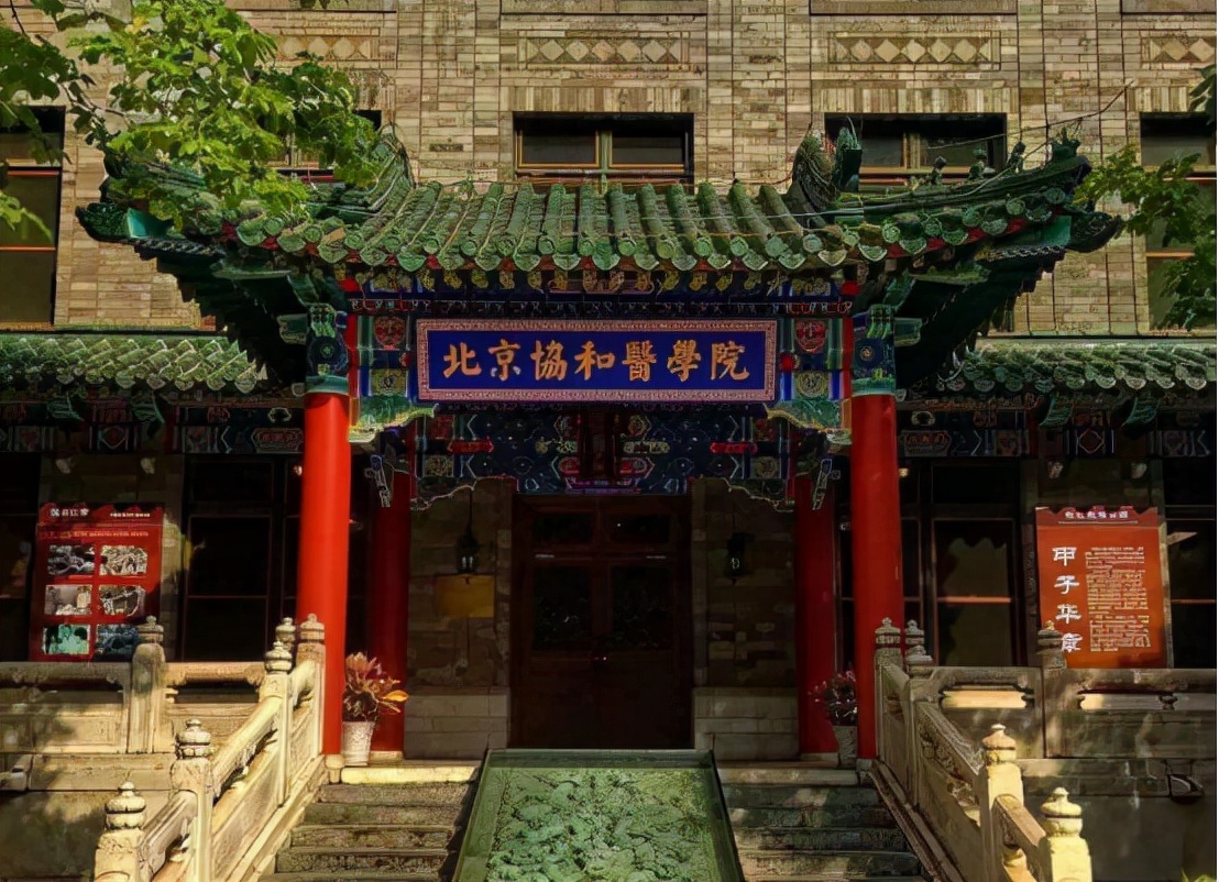 医学院校“前30名”出炉，排名大换血，多所985高校医学部上榜