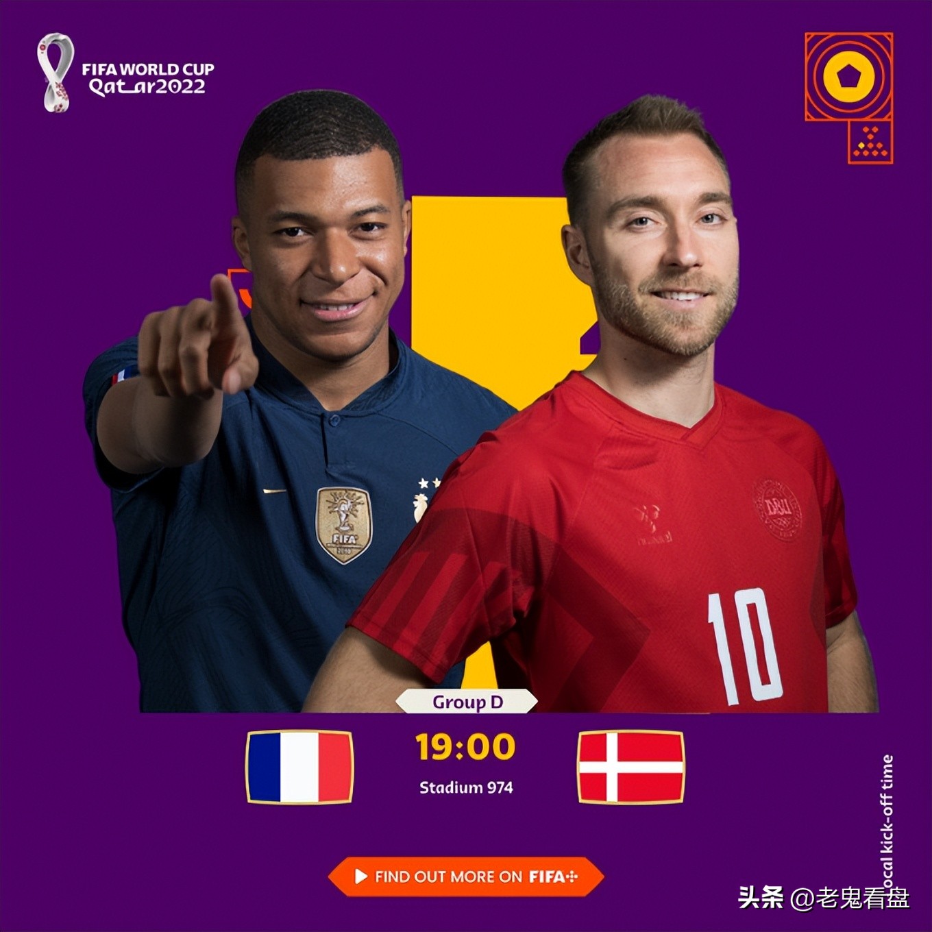 德国足球队太太团（德国队使出“美人计”，允许太太团进房间安慰德国队球员）