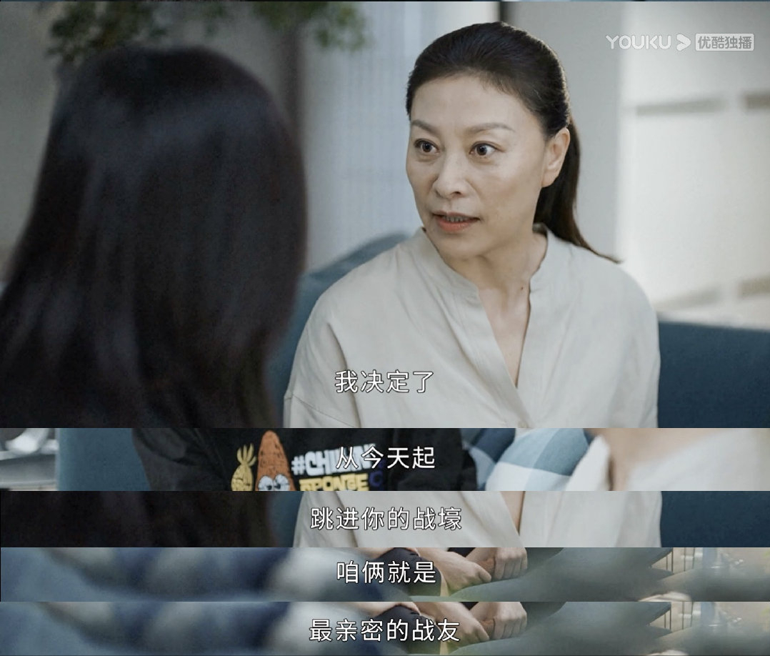 《婚姻的两种猜想》女性选角，颜值演技均在线，岳红最让人惊喜