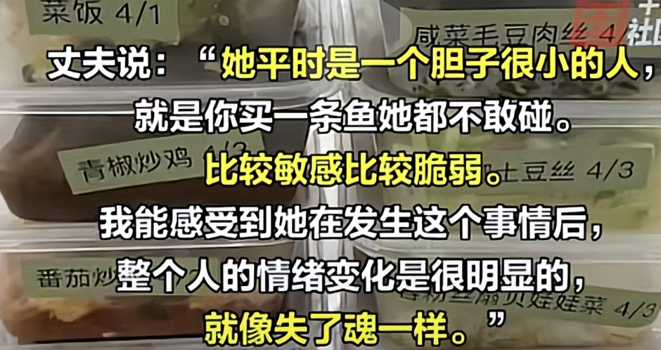 痛！上海女子自发感谢外卖小哥，结果被网暴致死：200元打发乞丐