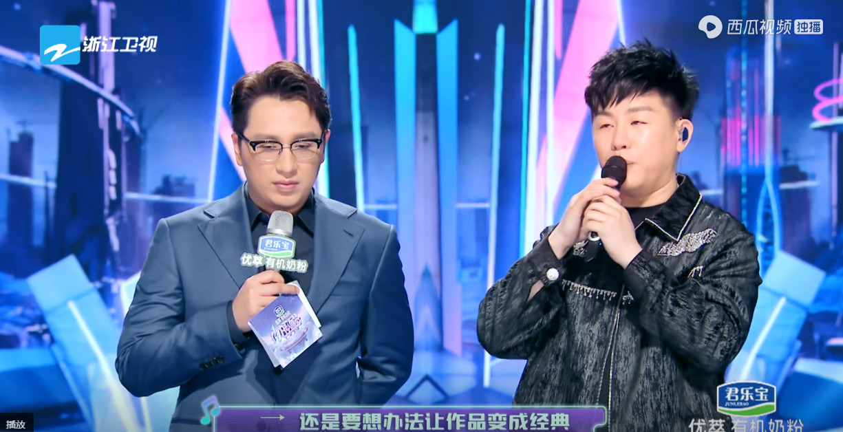 为何总觉得老歌好听？现在的华语乐坛怎么了？这档音综探讨了答案