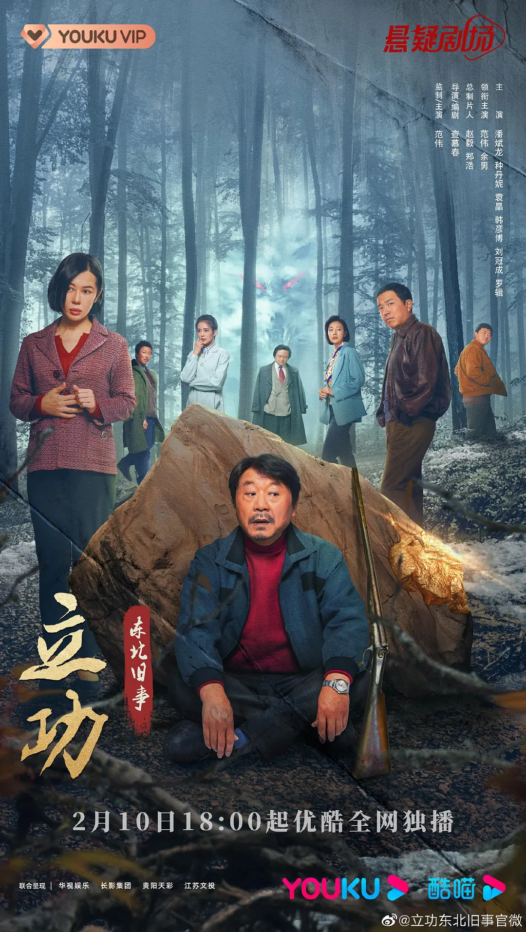 好看的电视连续剧 最近好看电视剧-好经验