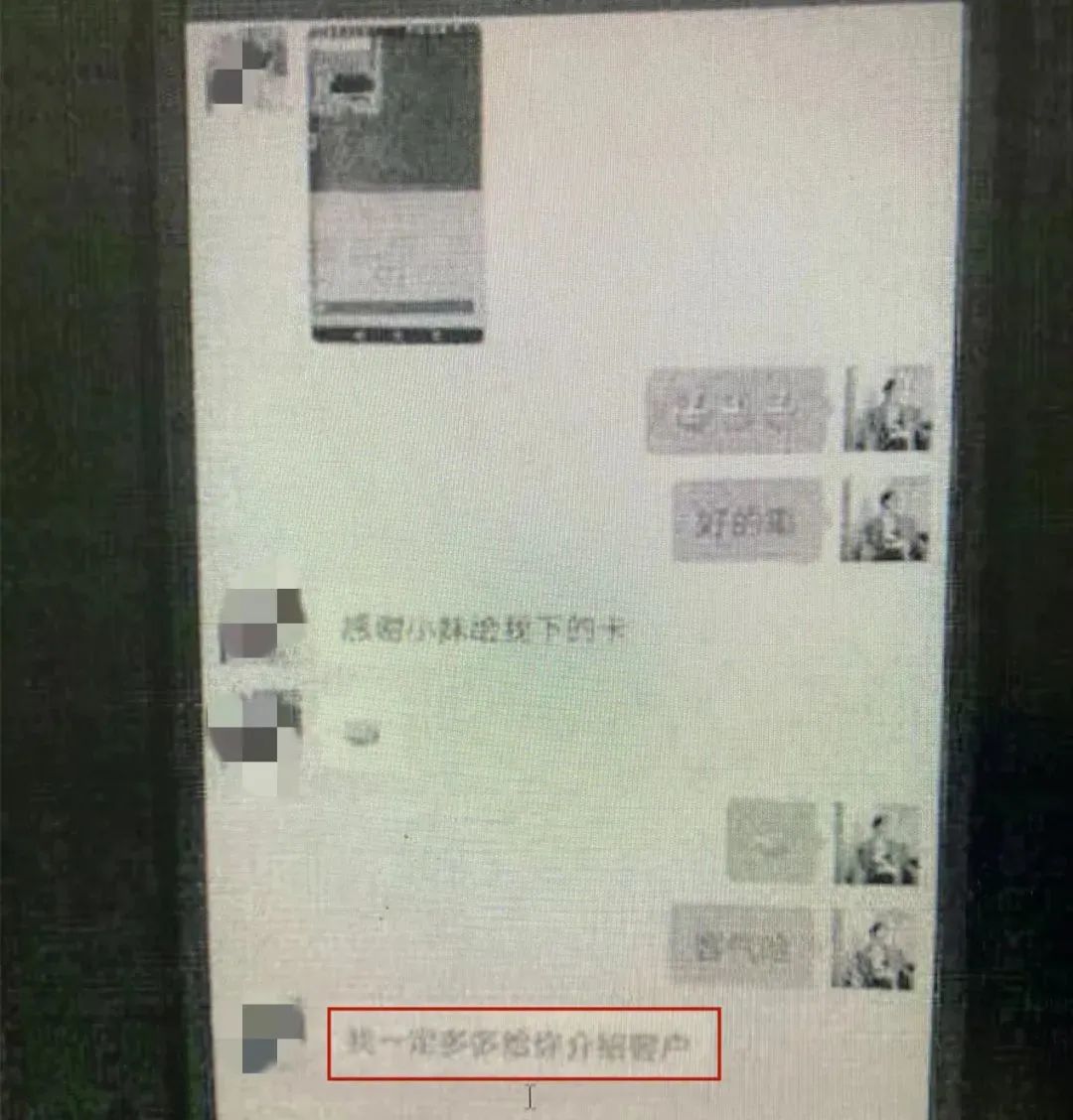 “我是**银行业务员，可以特批给您10万元贷款，您需要吗？”