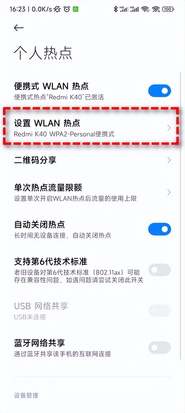怎么用手機連接電腦上網（電腦怎么通過手機上網？）