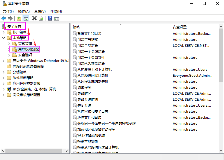 无法访问局域网怎么办（分享3个解决方法）