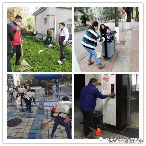 抗疫进行时丨陕西理工大学各级党组织和广大党员干部在行动（四）