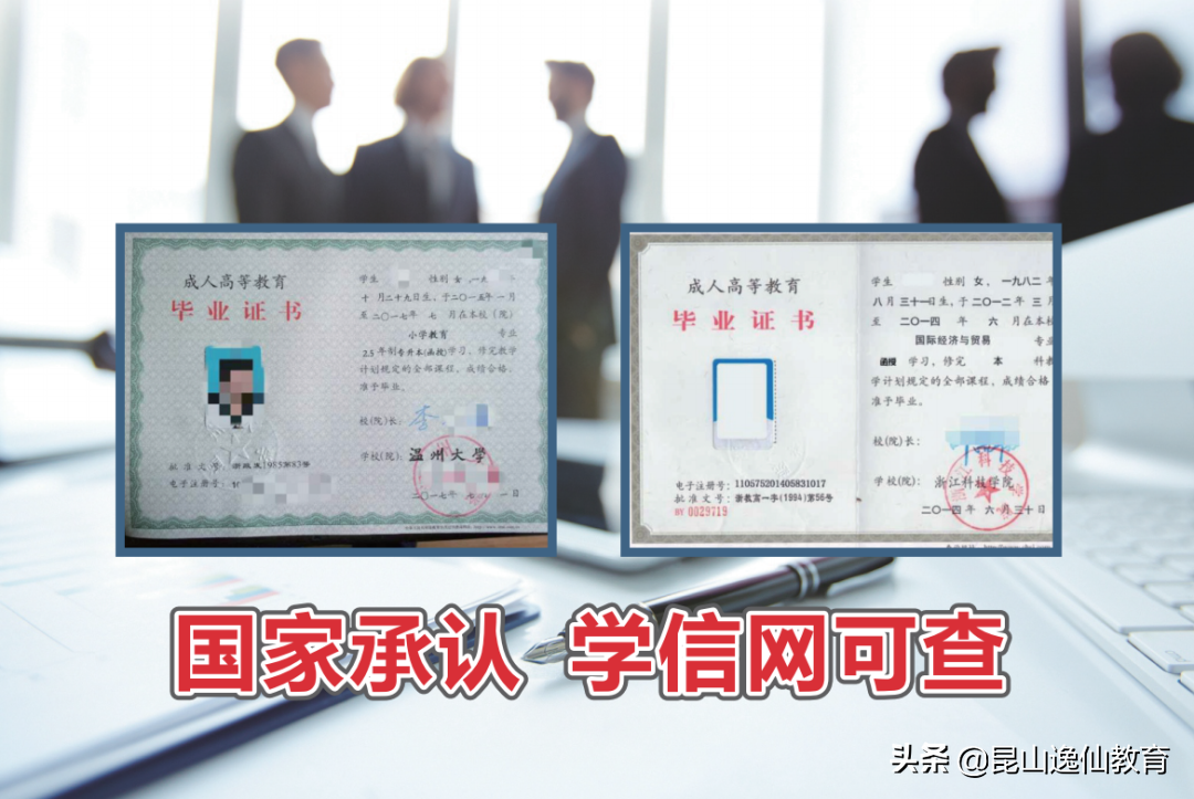 学历改革趋势解读，学历、学位到底什么区别？