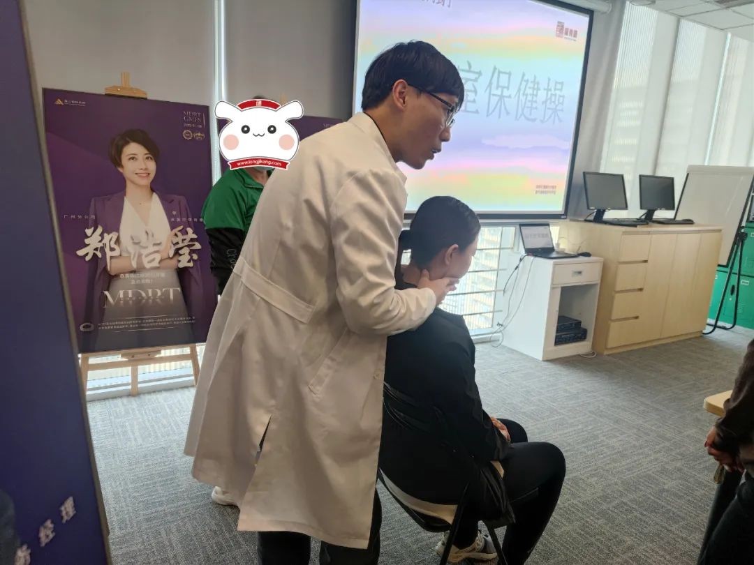 龙脊康温主任脊椎健康讲座 关爱自“脊”，刻不容缓