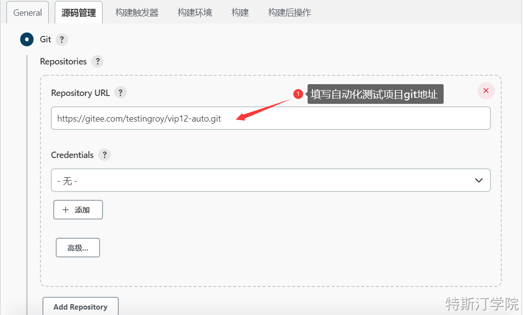 自动化测试执行与Allure报告